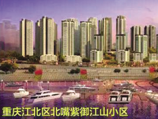 Chongqing Jiangbei District Beizui Royal Purple Jiangshan Re