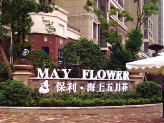 Shenyang BaoLiHai on Mayflower Neighborhood 